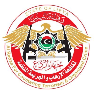 جهاز الرّدع لمكافحة الإرهاب والجريمة المنظمة
Facebook: https://t.co/mDQxJKpmlL
Telegram: https://t.co/BkJWoFEdIS