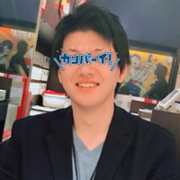 三乗@摩天楼 (@saaaanjoooo) 's Twitter Profile Photo 三乗@摩天楼 (@saaaanjoooo) 's Twitter Profile Photo