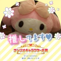 かなくま (@tvfhadrt479dgj0) 's Twitter Profile Photo かなくま (@tvfhadrt479dgj0) 's Twitter Profile Photo