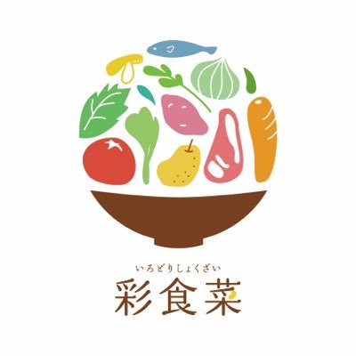 【閉店】2018.10.4〜2023.1.27 食を通して1日の生活を彩りあるものに!! 営業日:月〜金 11:00〜15:00 (店外販売11:45〜13:15) お弁当やスイーツ販売してます🥧