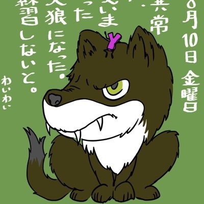 yy_suki3's profile picture. わいわいさん（おとん）大好きな人ガヤ民🐼ガヤ歴hylicsから🙈今まで描いたわいわいはこちら→https://t.co/uidQTtvBzQ