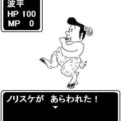 ノリスケさんのプロフィール画像
