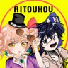 AITOUHOU's profile picture. 愛知工業大学の東方Project好きがゆる～く活動する大学東方サークル☯東方原作・二次創作ゲームを遊んだり🎮同人誌を読んだり📕など対面で毎週活動中❗入会・体験はDM✉でご連絡ください❗HP・pixiv・Eメールなど各種リンクはLit:Linkからアクセスできます❗🎀 愛知工業大学漫研内で活動しております