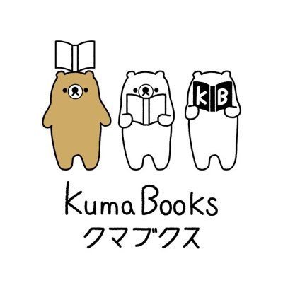 クマブクス / KuMaARTcollective / •ᴗ• /https://t.co/GH15F1ghNT