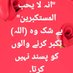 Muhammad Iqbal (@muhammad267789) Twitter profile photo Muhammad Iqbal (@muhammad267789) Twitter profile photo