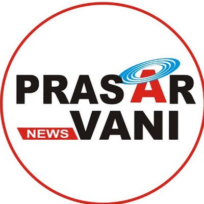 Director of prasarvani news