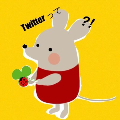 mibon226015641's profile picture. 琵琶湖畔西に住む団塊世代です。Twitter初心者、好きな物は ＃朝散歩 ＃雲 ＃空など 2022年4月22日に初発信 無言フォロー失礼します。😄