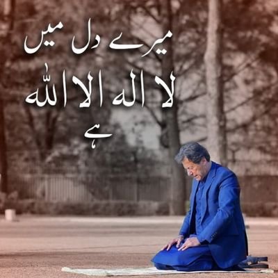 AkberKh90679495's profile picture. I am Pakistani