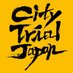 City Trial Japan (@citytrialjapan) Twitter profile photo City Trial Japan (@citytrialjapan) Twitter profile photo