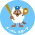 メ~テレ スポーツ部【公式】 (@nagoyatvsports) Twitter profile photo メ~テレ スポーツ部【公式】 (@nagoyatvsports) Twitter profile photo