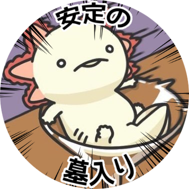 ろろ🦍さんのプロフィール画像