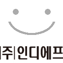 Inthefonline's profile picture. 안녕하세요?인디에프 공식 트위터입니다. 팔로워를 이용하시면 인디에프 브랜드의 이벤트/행사 소식을 빠르게 받아보실 수 있습니다~^^