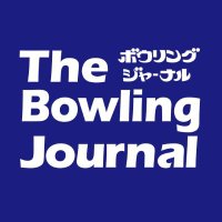 【公式】ボウリングジャーナル (@boling2022) 's Twitter Profile