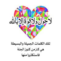 أبو الشوق (@future_riyadh) Twitter profile photo
