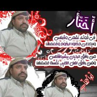 آبًوٌآلَخِطِآبً آلَبًحًريَ (@cfoyus4te8lxsqe) 's Twitter Profile