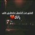 جيزاني وحيد😓 (@xlr63usdwdkfvc5) Twitter profile photo جيزاني وحيد😓 (@xlr63usdwdkfvc5) Twitter profile photo