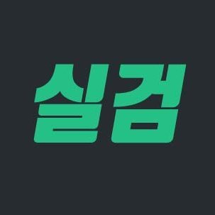 네이버 실시간 검색어 이슈 시그널 뉴스 
https://t.co/M9Smbh8Cwn
#선팔, #맞팔, #F4F