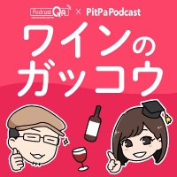 ワインのガッコウ (@wine_qr_pitpa) 's Twitter Profile
