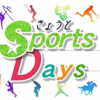 きょうとSportsDays【公式】｜KBS京都テレビ(@kbs_sportsdays) 's Twitter Profileg