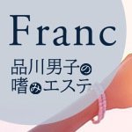 品川、五反田地区にオープン！　→ https://t.co/Zpe2uO1qYZ　完全個室の駅近❗マンション型プライベート空間で厳選されたセラピスト達と、2人きりで贅沢な癒しの時間をお過ごし頂けます。