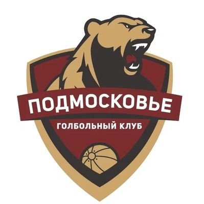 Goalball club Podmoskovie