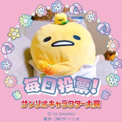 ぴよぐで ⍤⃝🍥🕙さんのプロフィール画像