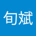 郭旬斌 (@guoxunbin1) Twitter profile photo