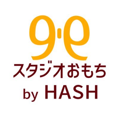 スタジオおもち by HASH @ 働きづらさのある人の副業コミュニティさんのプロフィール画像