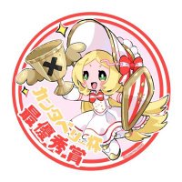 めず (@mezmerizzz) 's Twitter Profile Photo