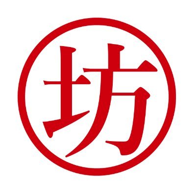 センチメンタル坊やさんのプロフィール画像