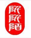 把手弄脏，少说多做！