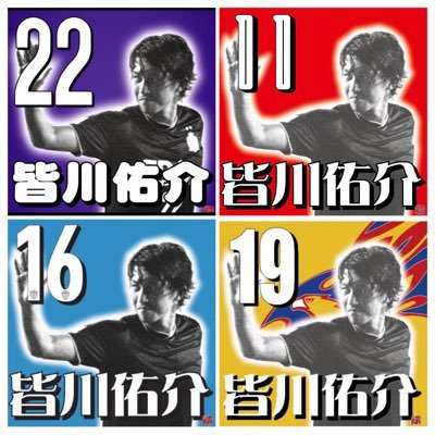かずまっくすさんのプロフィール画像