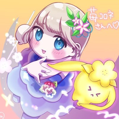 苺コロネさんのプロフィール画像