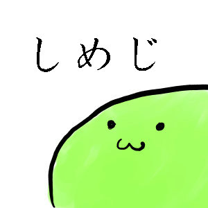 ごとーさんのプロフィール画像