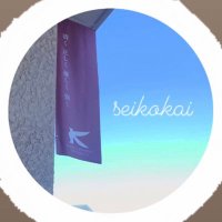 清光会 甲南女子大学学生自治会 (@seikokai1) 's Twitter Profile