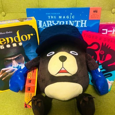 長野県在住31歳のホームセンター店員👨💼『ボードゲームを通じて色んな人と繋がりたい! 』と思い始めました〜 休日は友人や家族とボドゲをしてのんびり過ごしてます🎲気がつけば所持ボドゲも500個を突破! 皆さんの好きなボドゲをぜひ教えて下さい〜✨(*^ω^*)
