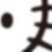 Hirase lab@KU (@hiraselab_ku) 's Twitter Profile Photo Hirase lab@KU (@hiraselab_ku) 's Twitter Profile Photo