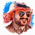 ماجد الرسلاني (@alrslani20) Twitter profile photo ماجد الرسلاني (@alrslani20) Twitter profile photo