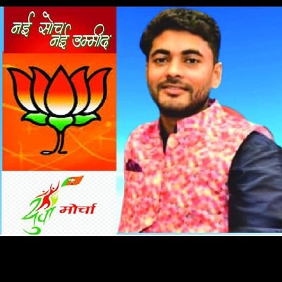 make effective decisions and work very hard 4 complete make complete it that public trust u .
Member of BJP PARTY 
block President  of Scindia fans club barghat