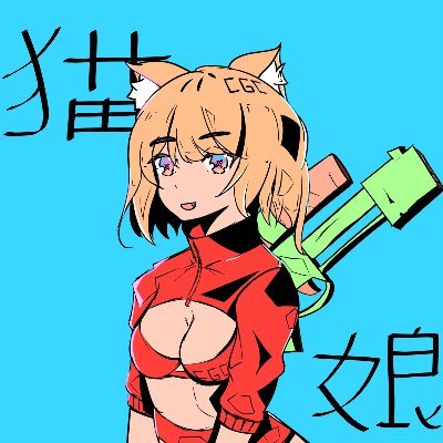 Catgirl Cartelさんのプロフィール画像
