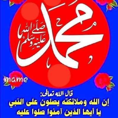 عابر سبيل منتظر الرحيل سائلاً الله حسن الخاتمه