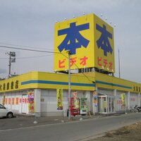 大黒屋書店 仙台泉店 (@ds_sendaiizumi) Twitter profile photo