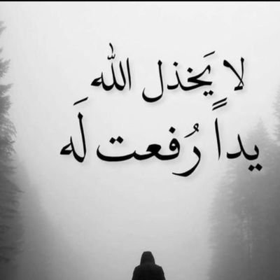 AmSaud15225288's profile picture. ام سعود