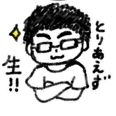 サク@gameさんのプロフィール画像
