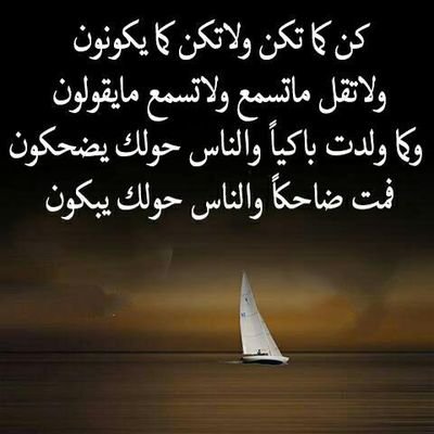 AlknanyAlslman's profile picture. الشمس شمسي والعراق عراقي
            ماغير الجهلاء من اخلاقي