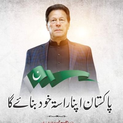 TinkalLooper's profile picture. ہم کوئی غلام ہے۔ 
 جو اپ کہیں۔ہم کرلے۔ 
Absolutely Not❌❌🚫🚫