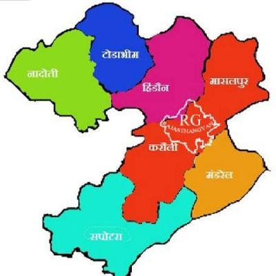 karauli_group's profile picture. जिला करौली,संगठन इसलिए नहीं बनाए जाते हैं कि हम संगठन में रहकर टूटे
बल्कि इसलिए बनाए जाते है कि
हम अपने हक की लड़ाई को
ताकत के साथ लड़े
👉followers=follo ,R.T🙏