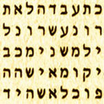 Bibel Code, Bible Code - 바이블 코드 - 圣经密码 - รหัสพระคัมภีร์ - Biblia cod - Библия код - Biblia kod - Γραφή κώδικα - kinh thánh mã - کد کتاب مقدس