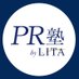 PR塾|PR・広報のお役立ち情報を発信中! (@pr_juku) Twitter profile photo PR塾|PR・広報のお役立ち情報を発信中! (@pr_juku) Twitter profile photo