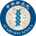 中央研究院 Academia Sinica (@acadsinica) Twitter profile photo 中央研究院 Academia Sinica (@acadsinica) Twitter profile photo